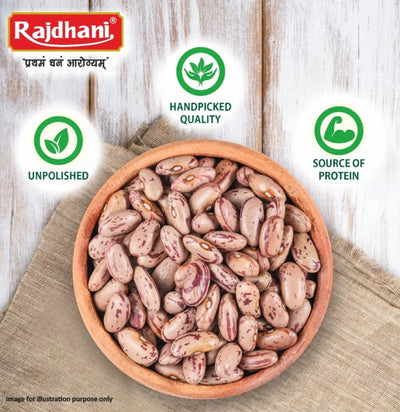 Loose Rajma Chitra Brown